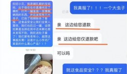 小贝爆料的藕粉视频,藕粉背后的神奇功效与制作过程