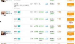 徐州饭店爆料案件最新情况,案情细节及最新调查结果揭晓