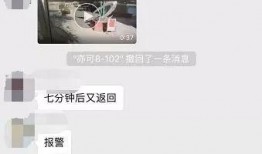 爆料红牛网红事件视频,揭秘网红与品牌背后的真相