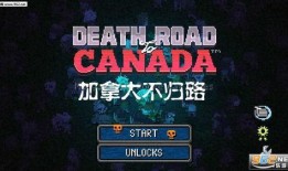 不归路手机在线观看