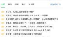 ip14最新爆料,颠覆性设计、强大性能，揭秘苹果最新旗舰机亮点！