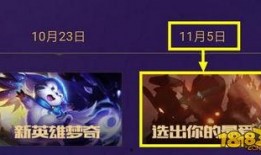 王者荣耀爆料的所有视频,揭秘最新爆料视频，带你领略游戏新篇章