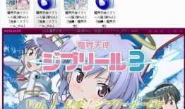 在线观看魔界天使,探寻异世界神秘力量的奇幻之旅