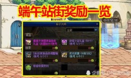 dnf5.28最新爆料的什么,揭秘全新版本神秘内容与重大更新