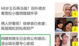 娱乐圈爆料是真是假,真相还是谣言？揭秘明星幕后故事