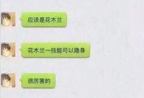 耀扬聊天记录爆料视频在线观看,揭秘幕后真相