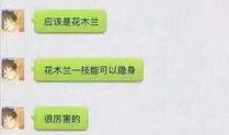 耀扬聊天记录爆料视频在线观看,揭秘幕后真相