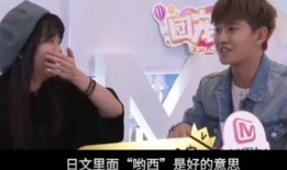 优酷娱乐爆料任嘉伦