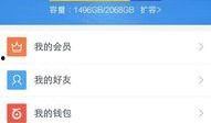 娱乐我疯狂爆料百度云资源,娱乐狂潮来袭！揭秘“我疯狂爆料”百度云资源大揭秘