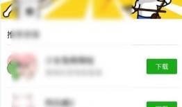 微信表情爆料怎么弄的视频,微信表情爆料视频制作教程