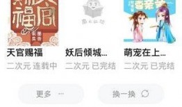 吃瓜大帝知乎免费阅读小说,揭秘网络红人的崛起之路