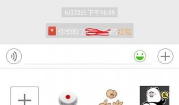 微信表情爆料怎么弄的视频,微信表情爆料视频制作教程