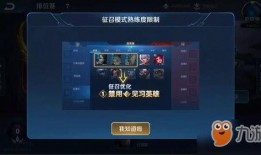 王者荣耀改动最新爆料,最新爆料揭示版本更新，英雄调整与玩法革新一览