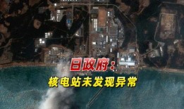 地震新闻爆料视频,多地居民紧急避险！