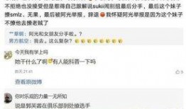 文安何小姐最新爆料,揭秘娱乐圈惊人内幕