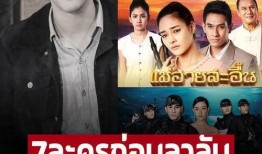 泰国最新消息爆料新闻,神秘事件震惊全国，真相即将揭晓