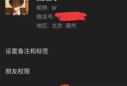 八卦圈爆料渣男是谁啊视频,揭秘渣男真面目！