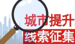 龙门新闻爆料热线,揭秘龙门最新热点事件