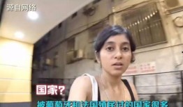 王惠被爆料黑历史视频,揭秘背后惊人真相