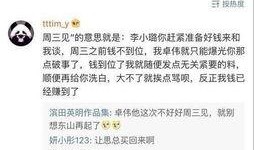 娱乐大爆料的账号有哪些,盘点热门娱乐八卦幕后真相