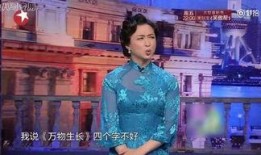 金星爆料萨顶顶真实视频,揭秘幕后真相