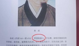 孙武在线观看,孙武经典兵书在线解读