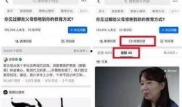 热点爆料入口第一集视频