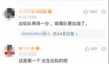 北京出轨爆料视频播放网站,北京出轨爆料视频网站引发热议