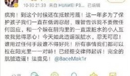 吃瓜三段视频在线播放免费,揭秘娱乐圈幕后故事