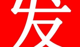 爆料白酒勾兑方法视频,视频曝光勾兑方法内幕