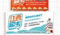 宁都新闻爆料,最新爆料揭示当地热点事件
