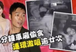 吃瓜视频爆料40分钟在线观看,揭秘娱乐圈幕后真相