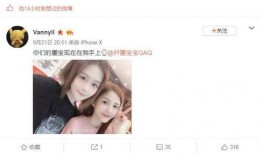 祁煜女朋友闺蜜爆料视频,揭秘背后惊人真相