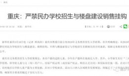 重庆大学最新爆料,揭秘校园新动态与未来发展规划