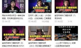 蓬莱新闻爆料事件视频下载,揭秘幕后真相