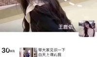 发现女友视频被前男友爆料,真相背后引人深思