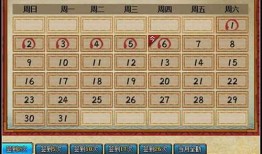 火影忍者最新爆料签到,神秘忍者现身，忍者世界风云再起！