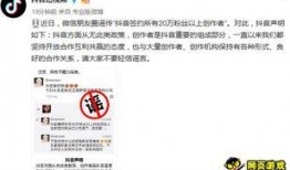 抖音是怎么爆料新闻的呢,短视频平台如何成为新闻爆料新阵地