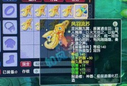 梦幻四美最新爆料视频,揭秘神秘幕后故事