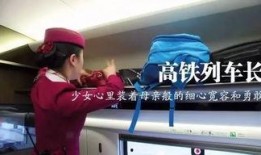 包头苏蒙学校爆料视频播放,揭秘校园内幕