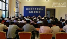 水电最新爆料新闻发布会