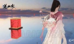 最新逆水寒宠物爆料,神秘生物降临，江湖再添新伙伴