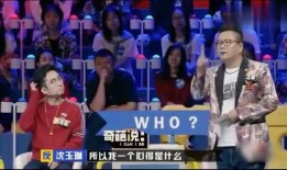 不知名选手娱乐爆料视频,神秘选手爆料视频幕后真相