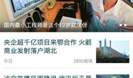 蓬莱新闻爆料事件视频下载,揭秘幕后真相