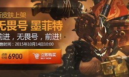 无畏最新返场皮肤爆料,揭秘最新返场皮肤神秘面纱