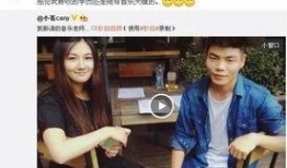 小晴天录音爆料大哥视频,揭秘背后惊人内幕