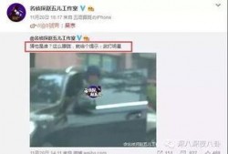 热门出轨事件爆料视频,揭秘热门事件背后惊人真相