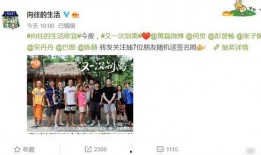 向往4最新爆料完整版,揭秘节目幕后精彩瞬间与感人故事