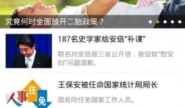 新闻大爆料最新内容视频