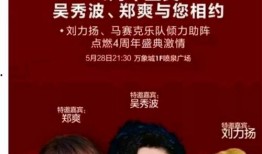 时尚圈内网红爆料事件,揭秘幕后真相与利益纠葛